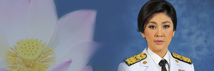 Message from Her Excellency Ms. Yingluck Shinawatra Prime Minister of the Kingdom of Thailand